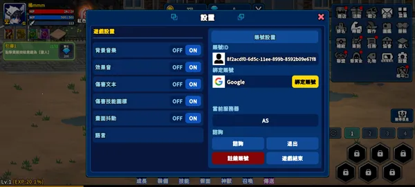 Hunter Raid安装器2026官方版 Hunter Raid安装器2026官方版