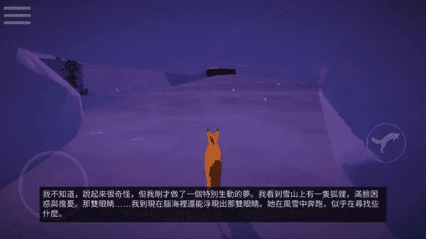 第一棵树2026官方版 第一棵树2026官方版