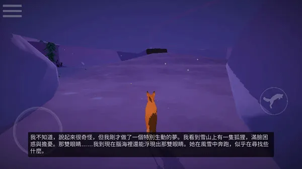 第一棵树2026官方版 第一棵树2026官方版
