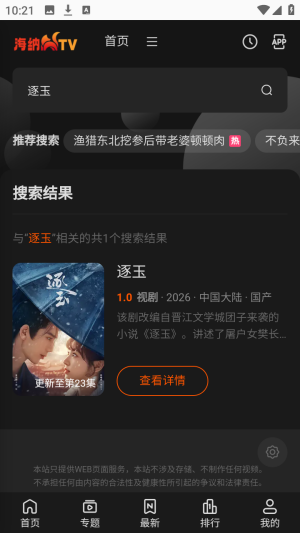 怎么用配图3 怎么用配图3