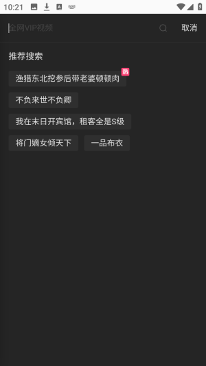 怎么用配图2 怎么用配图2