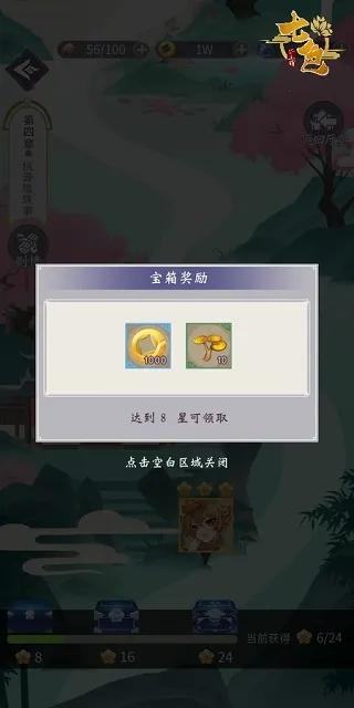 ��ͼѰ�ɼ�����2026���°�