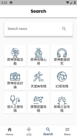 原神攻略助手2026官方版 原神攻略助手2026官方版