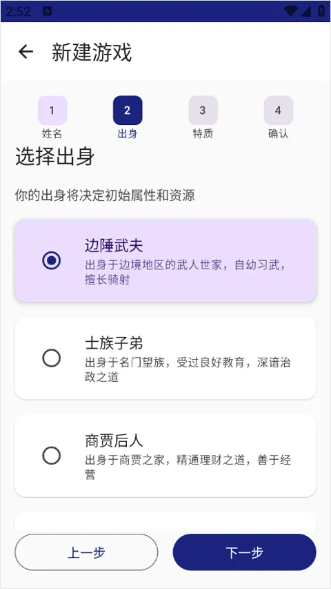 文明纪元(文明建设游戏) 文明纪元(文明建设游戏)