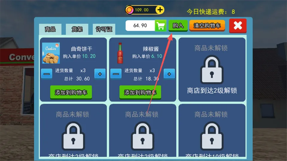 ������ģ��������2026���°�