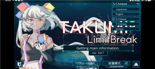 takumi3(���ֽ�����Ϸ)