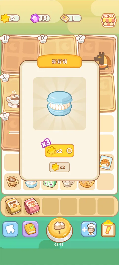 TastyTownMerge����2026���°�