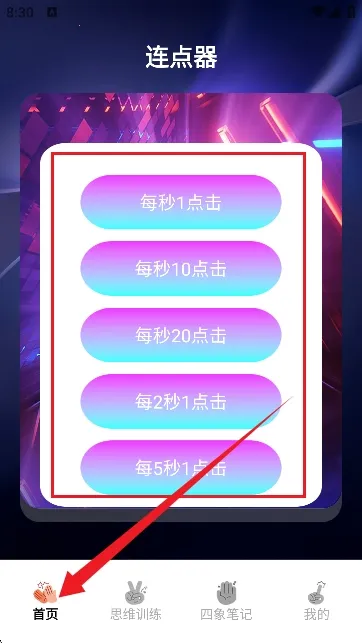 ��è�Զ������2026�ٷ���