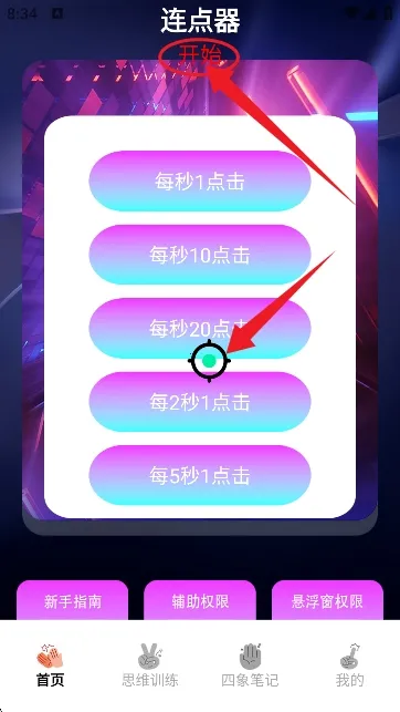 ��è�Զ������(�Զ��������)