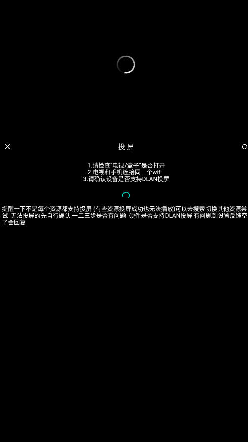 花柳斋动漫(动漫播放软件) 花柳斋动漫(动漫播放软件)