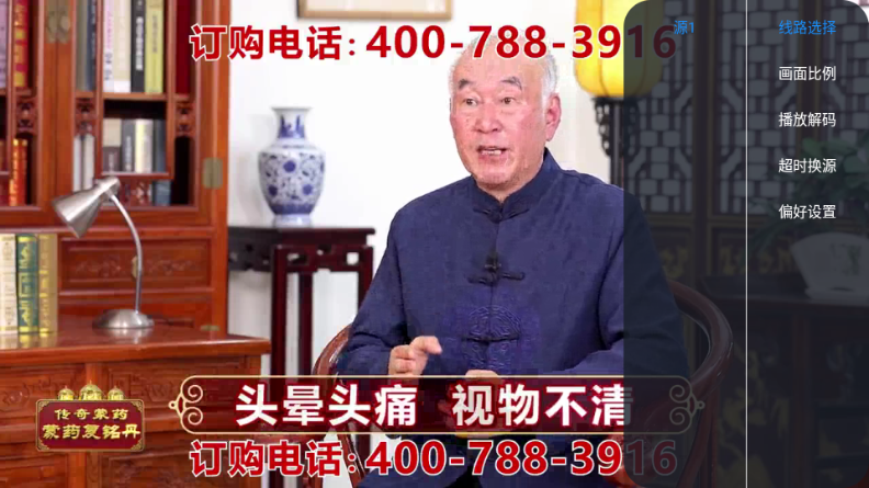 壁虎TV电视直播下载2026最新版 壁虎TV电视直播下载2026最新版