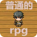 ��ͨ��RPG����2026���°�v1.0 ���°�