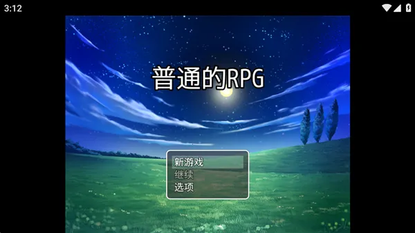��ͨ��RPG����2026���°�