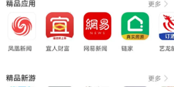 Gallery2026官方版 Gallery2026官方版
