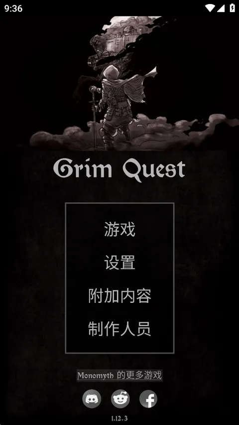 Grim Quest2026�ٷ���