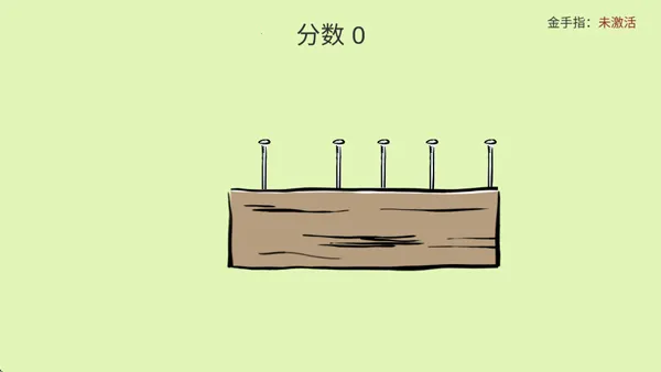 �ö���(���е����Ϸ)