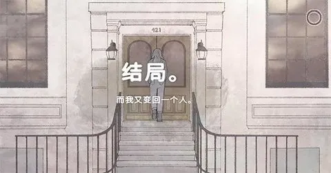 新生活(恋爱养成游戏) 新生活(恋爱养成游戏)