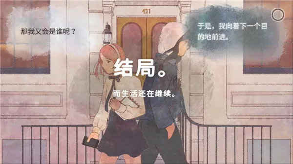 新生活(恋爱养成游戏) 新生活(恋爱养成游戏)
