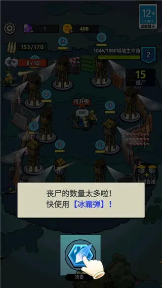 生存21天2026官方版 生存21天2026官方版