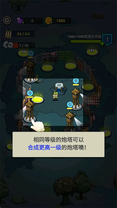 生存21天2026官方版 生存21天2026官方版