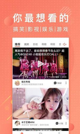 lutu短视频(lutu短视频短视频工具) lutu短视频(lutu短视频短视频工具)