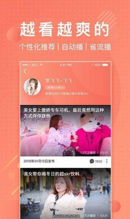 lutu短视频(lutu短视频短视频工具) lutu短视频(lutu短视频短视频工具)