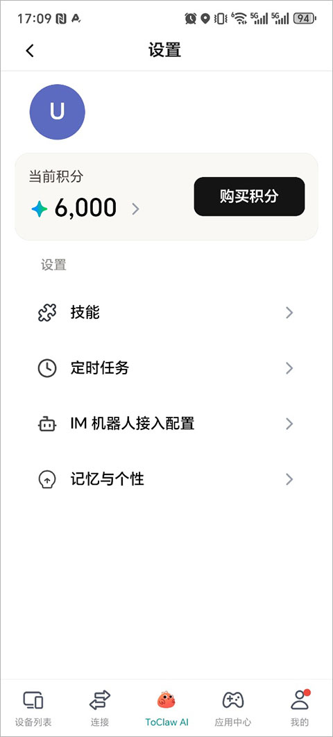 ToClaw龙虾 ToClaw龙虾