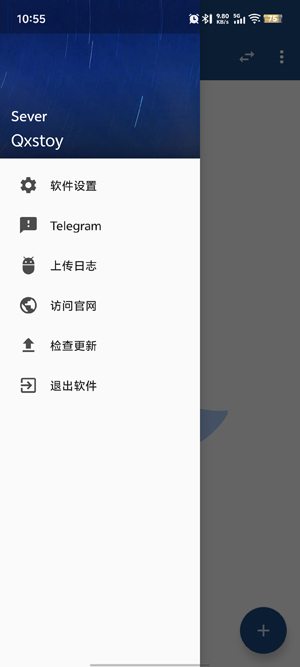 Qxstoy框架下载安装最新版-Qxstoy框架APP官方下载安卓免费版v1.0 Qxstoy框架下载安装最新版-Qxstoy框架APP官方下载安卓免费版v1.0