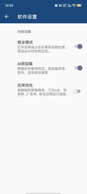 Qxstoy框架下载2026最新版 Qxstoy框架下载2026最新版
