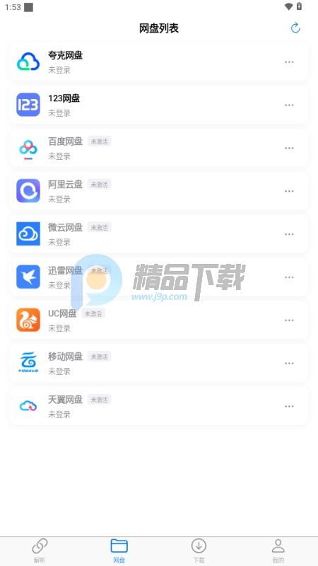 MoePal下载助手下载2026最新版 MoePal下载助手下载2026最新版
