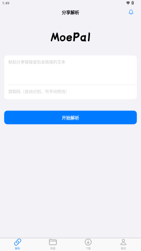 MoePal下载助手下载2026最新版 MoePal下载助手下载2026最新版