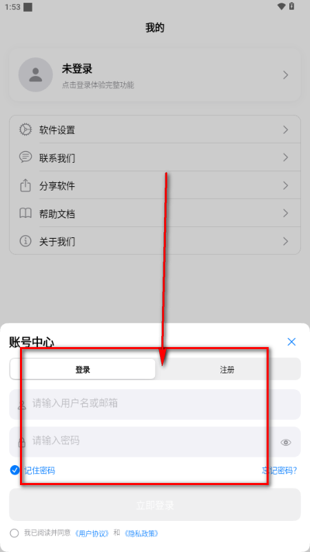 MoePal下载助手 MoePal下载助手