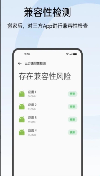 oppo常规检测下载2026最新版 oppo常规检测下载2026最新版