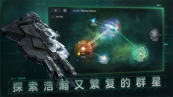 新星钢铁银河下载2026官方版 新星钢铁银河下载2026官方版