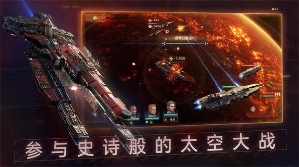 新星钢铁银河下载2026官方版 新星钢铁银河下载2026官方版