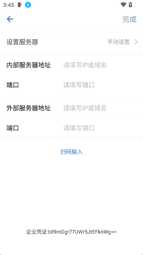国航之翼国航员工(国航员工办公平台) 国航之翼国航员工(国航员工办公平台)