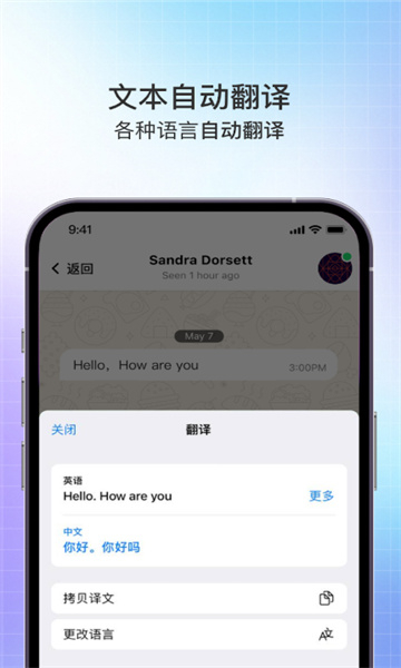 safex安卓版官方下载最新版v2.1.2安卓最新版截图1