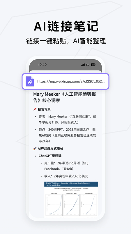 Get笔记官网app下载最新版本 Get笔记官网app下载最新版本