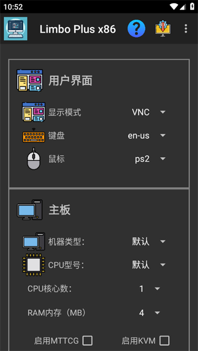 Limbo Plus x86汉化增强版下载 Limbo Plus x86汉化增强版下载