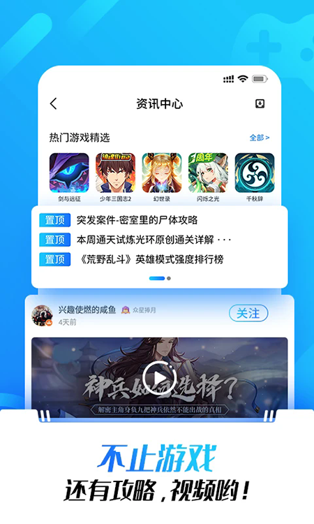 光环助手正版下载最新版2026 光环助手正版下载最新版2026