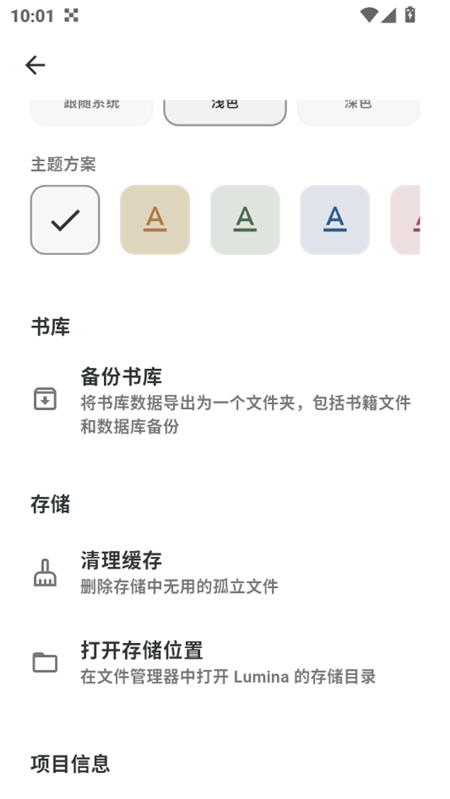 lumina�������Ķ�������2026���°�