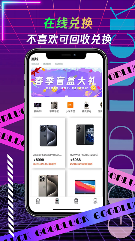 叮当盲盒 叮当盲盒