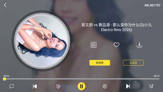 DJUU车机版app下载官方最新版本 DJUU车机版app下载官方最新版本