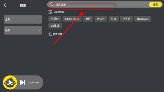 DJUU车机版app下载官方最新版本 DJUU车机版app下载官方最新版本