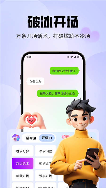 小确幸键盘免费下载2026最新版 小确幸键盘免费下载2026最新版