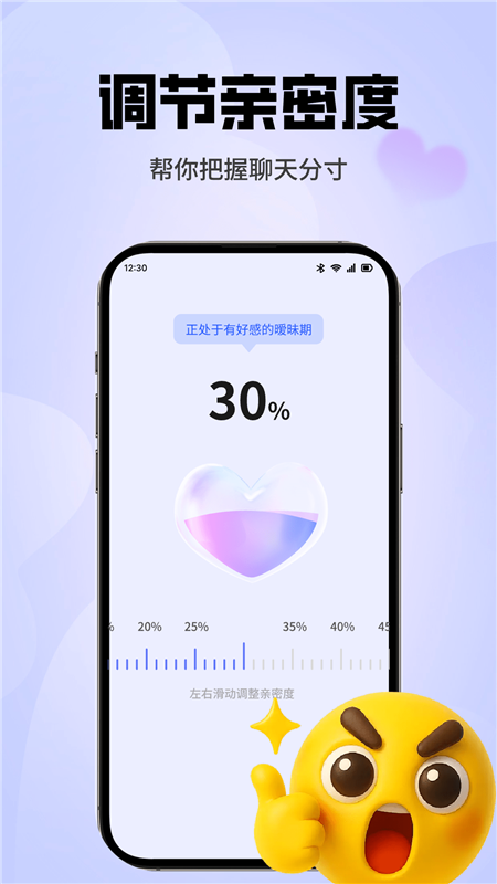 小确幸键盘免费下载2026最新版 小确幸键盘免费下载2026最新版