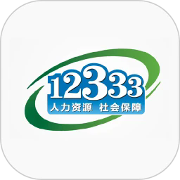 ����12333�ٷ�����app���°�v2.2.35�ֻ���
