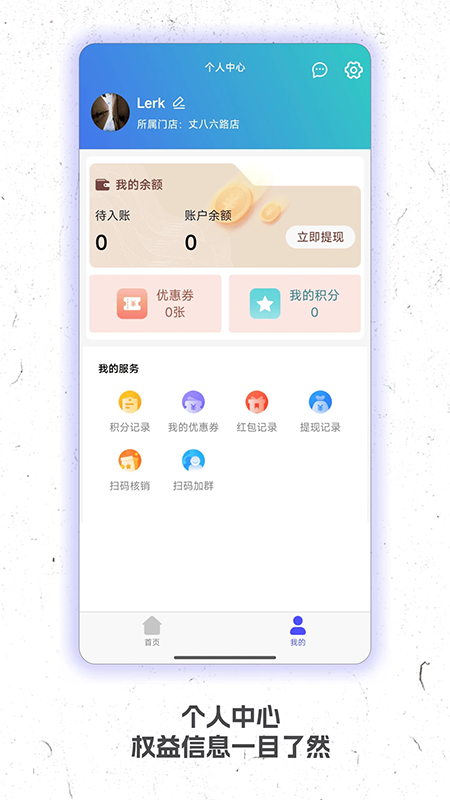 灵播Live官方app下载最新版本 灵播Live官方app下载最新版本