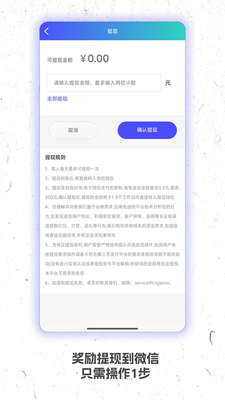 灵播Live官方app下载最新版本 灵播Live官方app下载最新版本