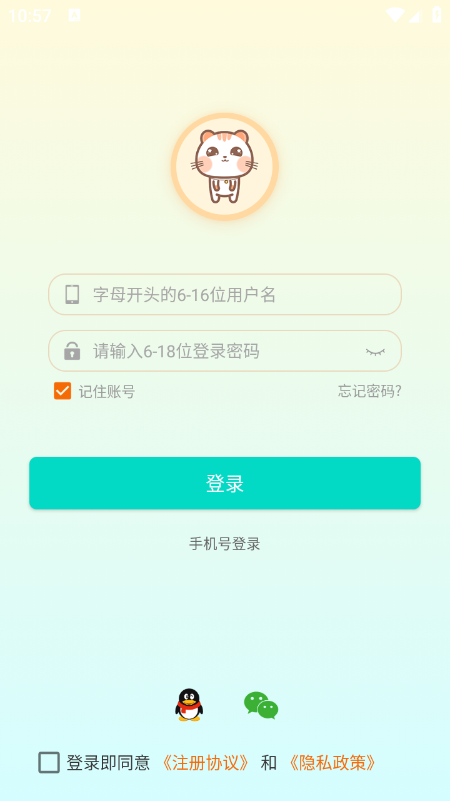 咪咪派mimipaw游戏盒子官方下载最新版本 咪咪派mimipaw游戏盒子官方下载最新版本